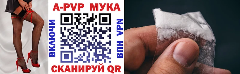 Где продают наркотики Советская Гавань Альфа ПВП ГАШИШ Каннабис Кокаин