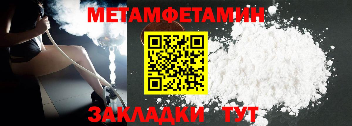 Советская Гавань  Амфетамин 97%  АМФЕТАМИН  АМФ  Вход с VPN 
