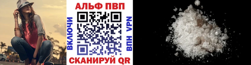 MEGA   площадка состав  Советская Гавань  A-PVP мука  цена  
