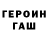 Кетамин VHQ Klysha Password