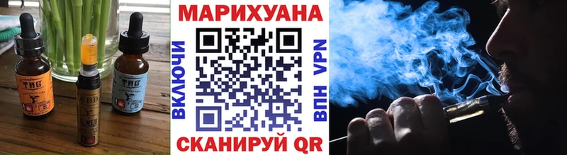 KRAKEN зеркало  Советская Гавань  Печенье с ТГК марихуана 