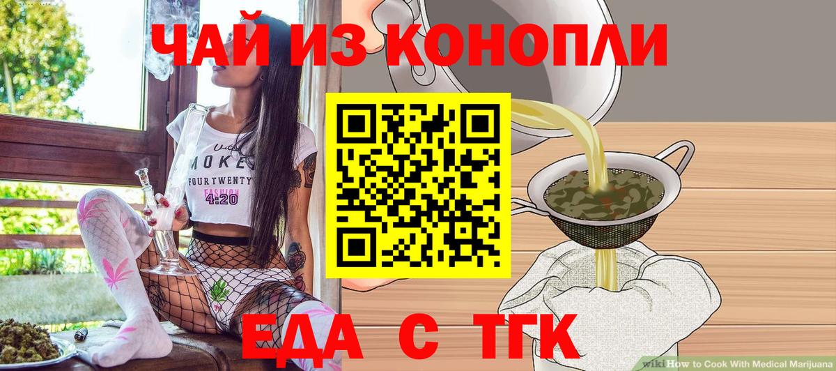 Советская Гавань  Canna-Cookies марихуана  Вход с VPN 