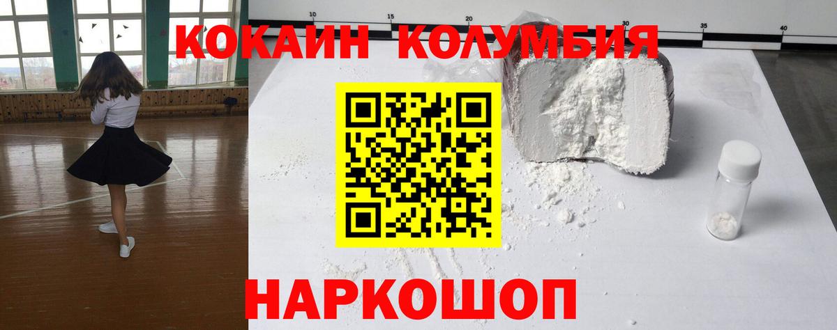 Cocaine 97%  COCAIN 98%  Вход с VPN  Советская Гавань 