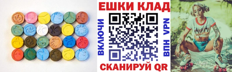 где можно купить наркотик  MEGA вход  ЭКСТАЗИ Cube  Советская Гавань 