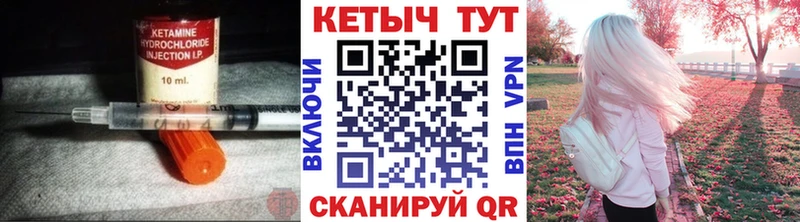 omg ONION  Советская Гавань  КЕТАМИН ketamine  цены наркотик 