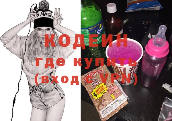 кокс Абаза