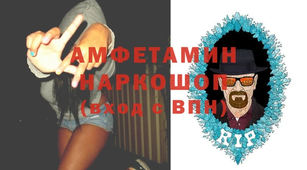 экстази Абинск