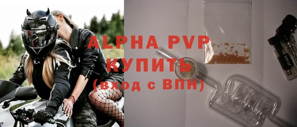 кокс Абаза