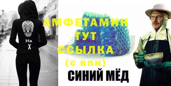 кокаин VHQ Дмитров