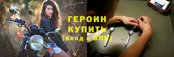 кокс Абаза