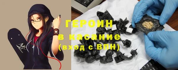 экстази Абинск