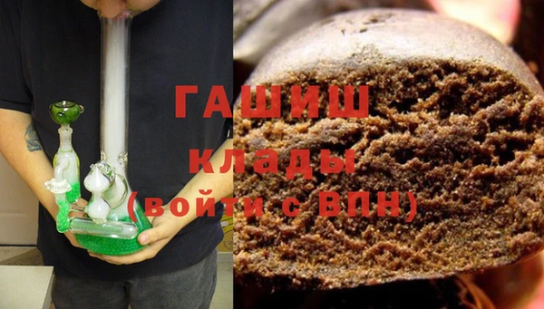 экстази Абинск