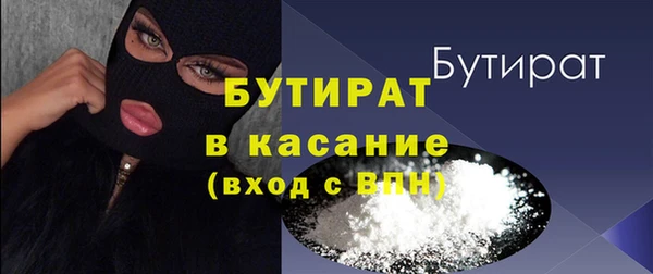 экстази Абинск