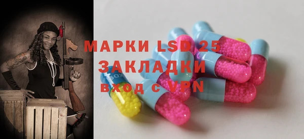 экстази Абинск