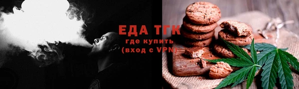 кристаллы Киренск