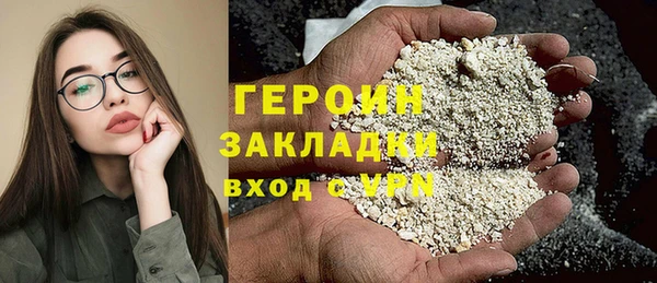 шишки Кинешма