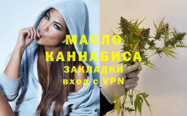 дистиллят марихуана Алексин