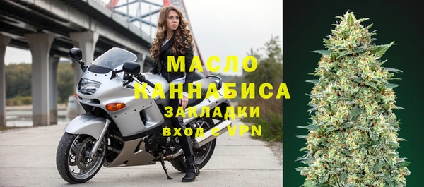 экстази Абинск