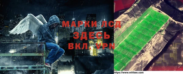 экстази Абинск