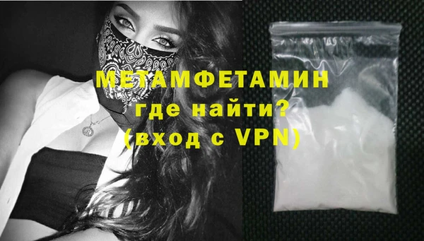 кокс Абаза