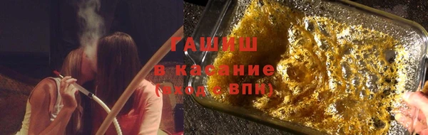 экстази Абинск