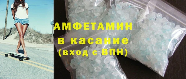 первитин Алексеевка