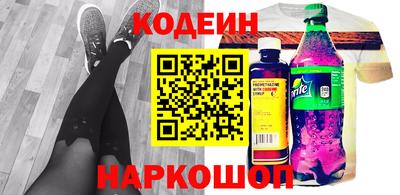 кокаин премиум Рязань