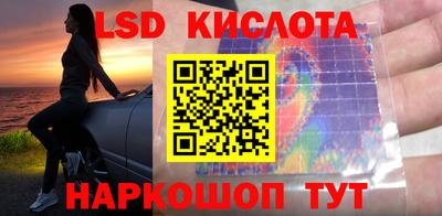 сатива Рузаевка
