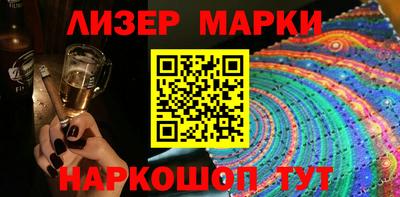 соль ск Пугачёв