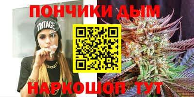 круглые Рыбинск