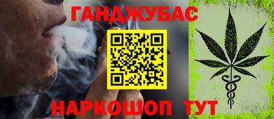 соль ск Пугачёв