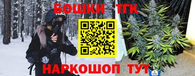сатива Рузаевка