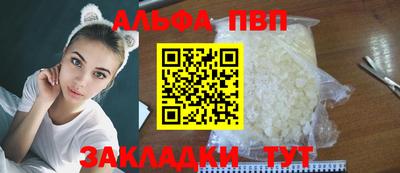 сатива Рузаевка