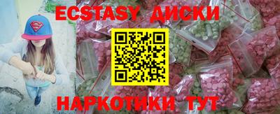 соль ск Пугачёв