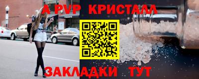 кокаин премиум Рязань