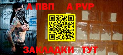 мефедрон Пушкино