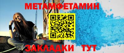 мефедрон Пушкино