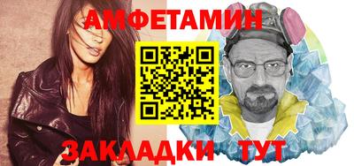 сатива Рузаевка