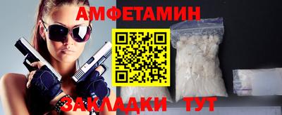круглые Рыбинск