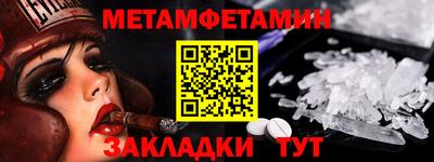 круглые Рыбинск