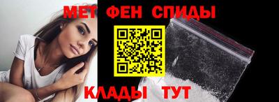 соль ск Пугачёв