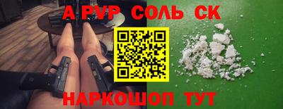 кокаин премиум Рязань