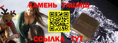 сатива Рузаевка