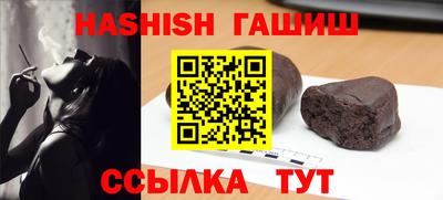 мефедрон Пушкино