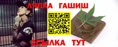 соль ск Пугачёв