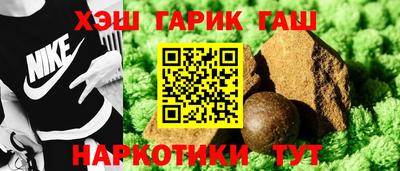 сатива Рузаевка