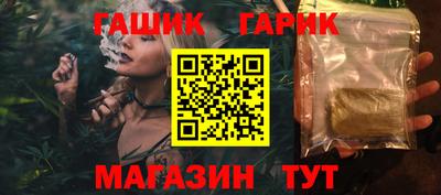 ГАЛЛЮЦИНОГЕННЫЕ ГРИБЫ Пыть-Ях