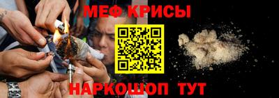 мефедрон Пушкино