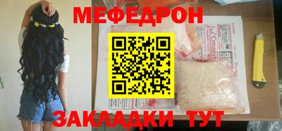 круглые Рыбинск