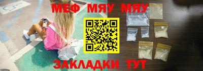 кокаин премиум Рязань